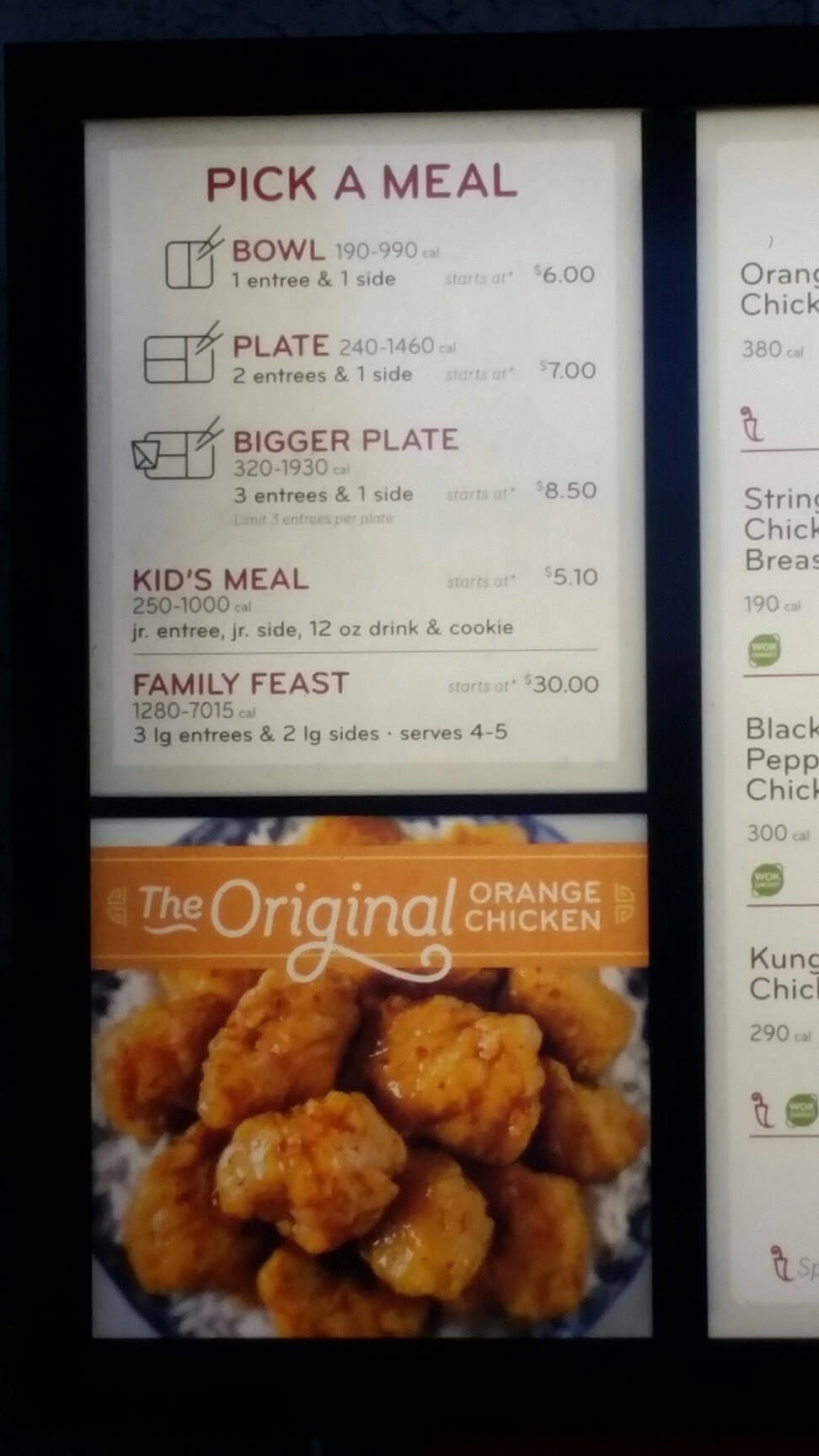 Panda Express Printable Menu